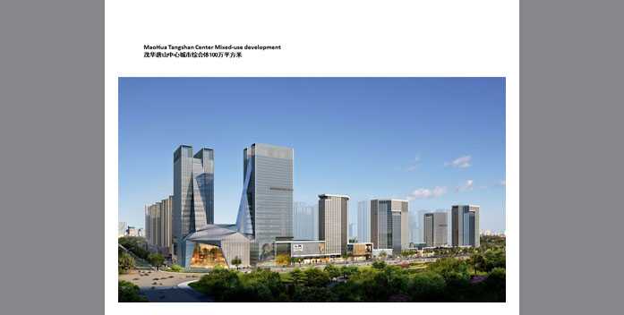 MaoHua Tangshan Center Mixed-use development 茂华唐山中心城市综合体100万平方米.