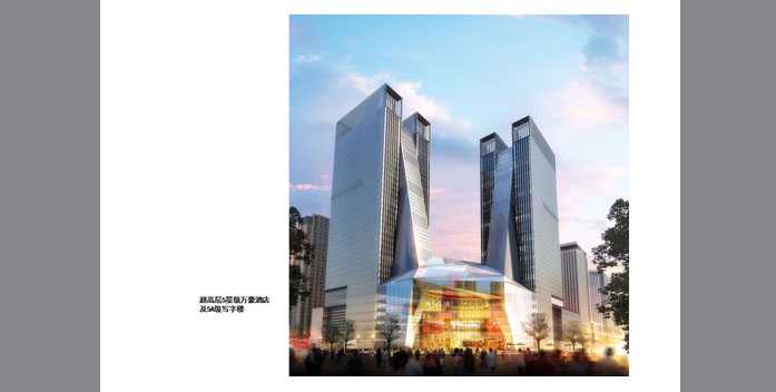 MaoHua Tangshan Center Mixed-use development 茂华唐山中心城市综合体100万平方米.