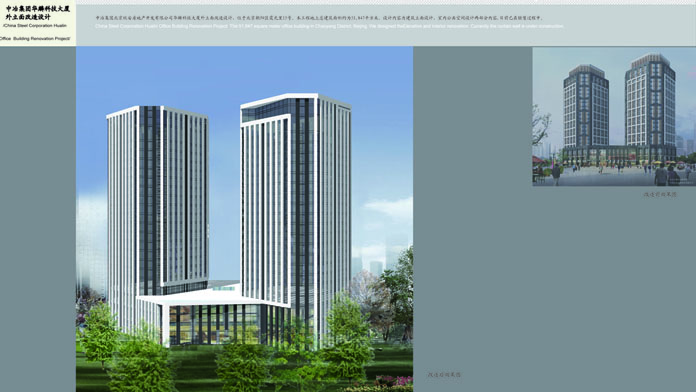 MaoHua Tangshan Center Mixed-use development 茂华唐山中心城市综合体100万平方米.